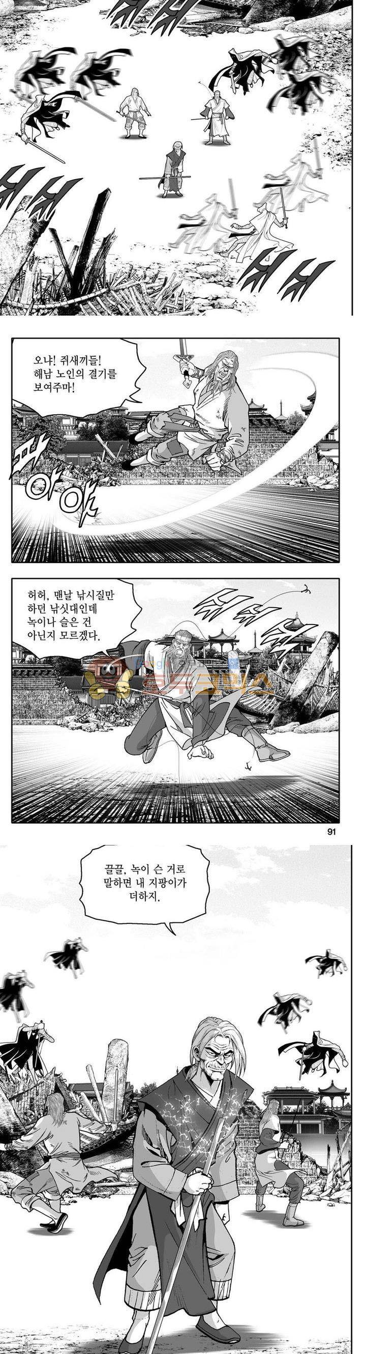 사자후 42권 34