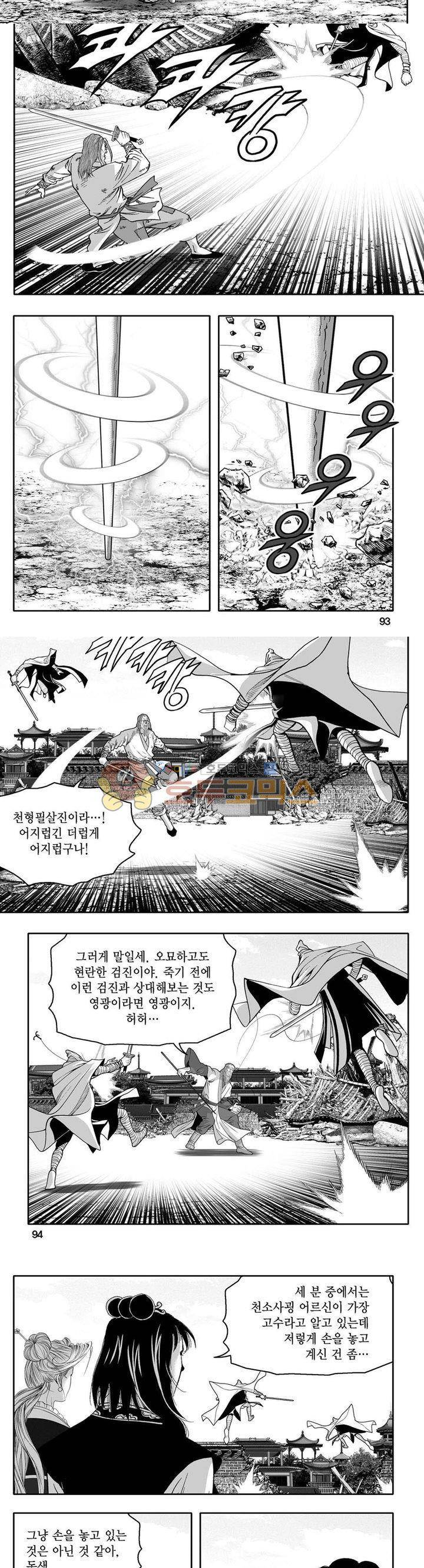 사자후 42권 35
