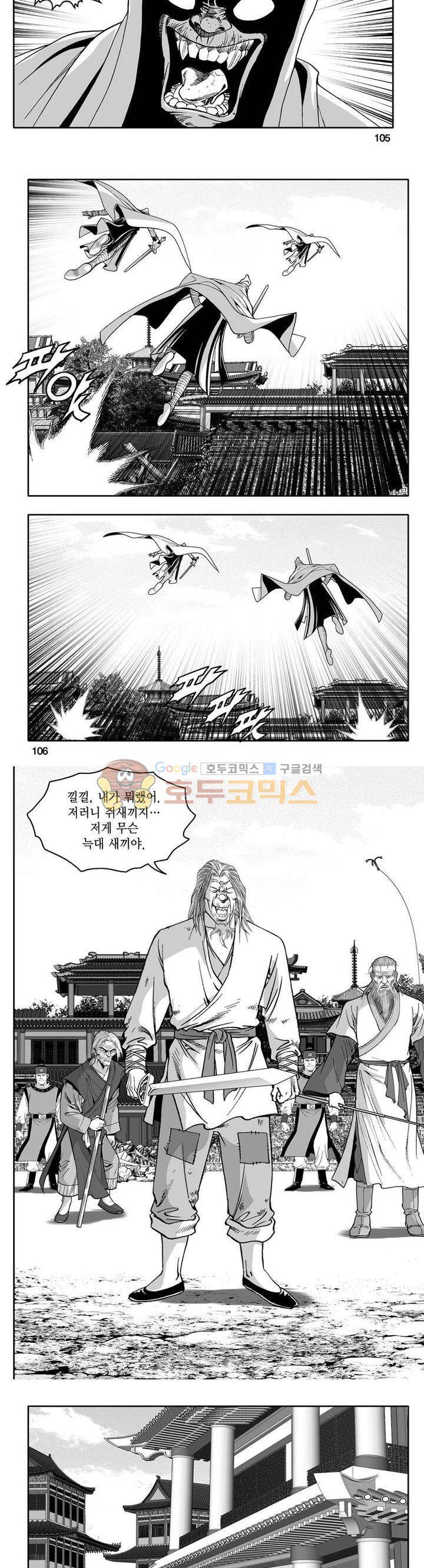 사자후 42권 40