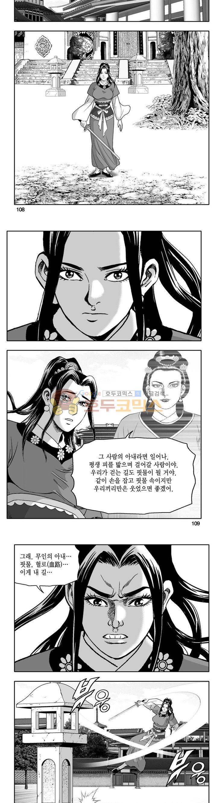 사자후 42권 41