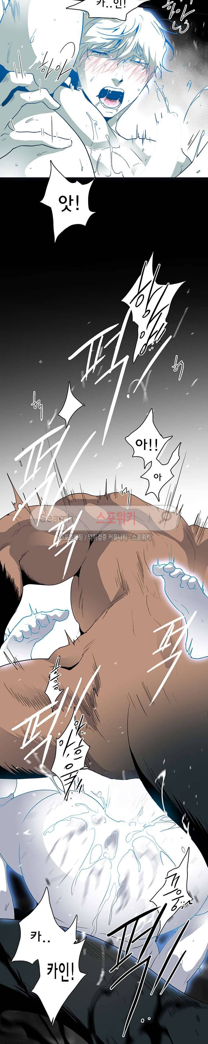 디어 도어(DEAR. DOOR) 36화 19