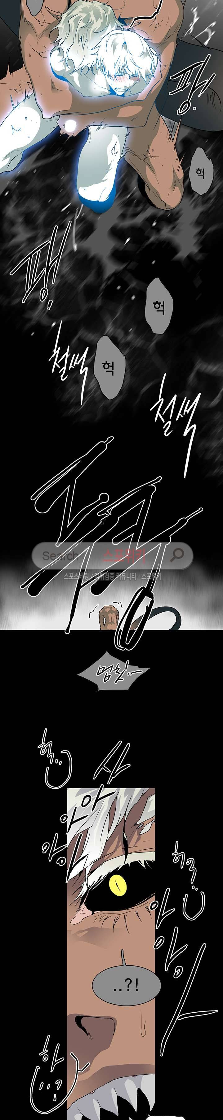 디어 도어(DEAR. DOOR) 36화 21