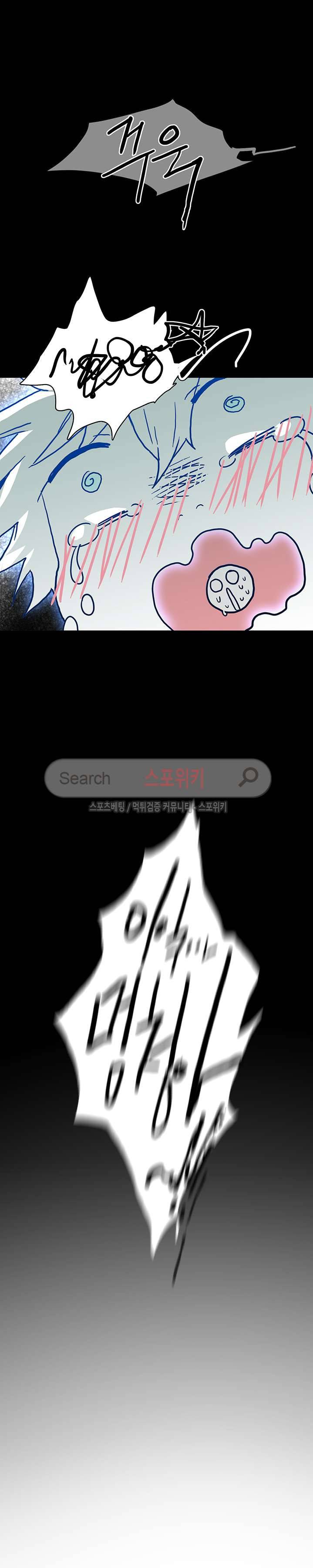 디어 도어(DEAR. DOOR) 36화 24