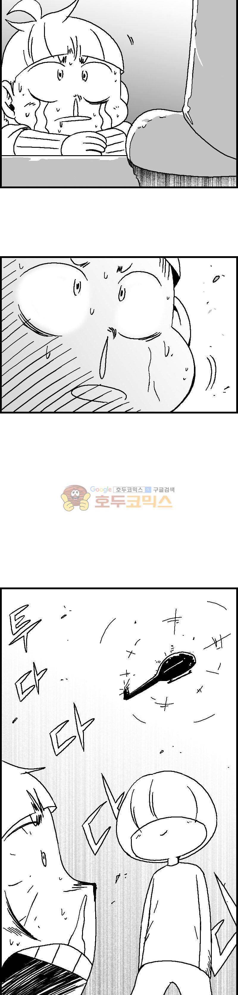 공상과학스타대전 65화 6