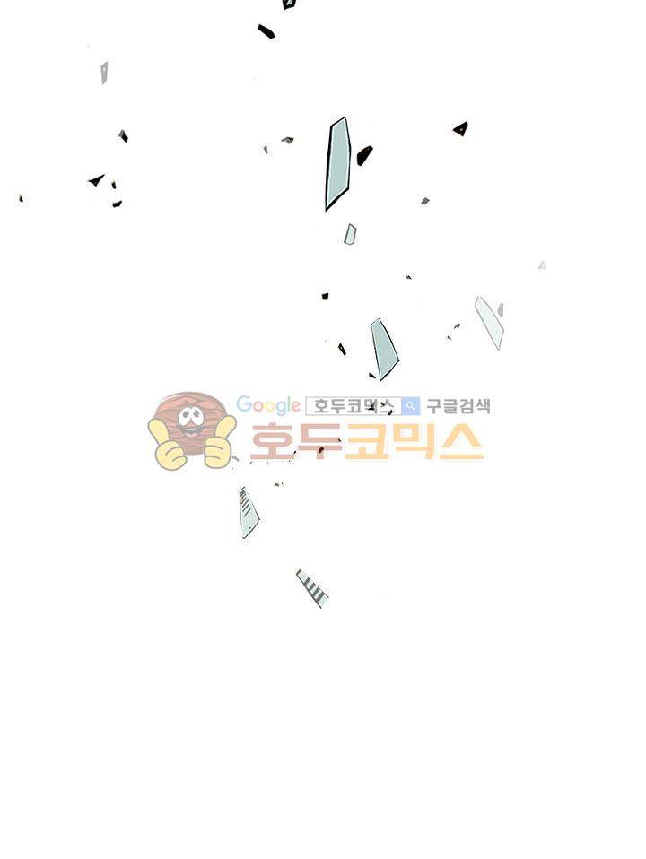 불사신 혈랑 11화 2