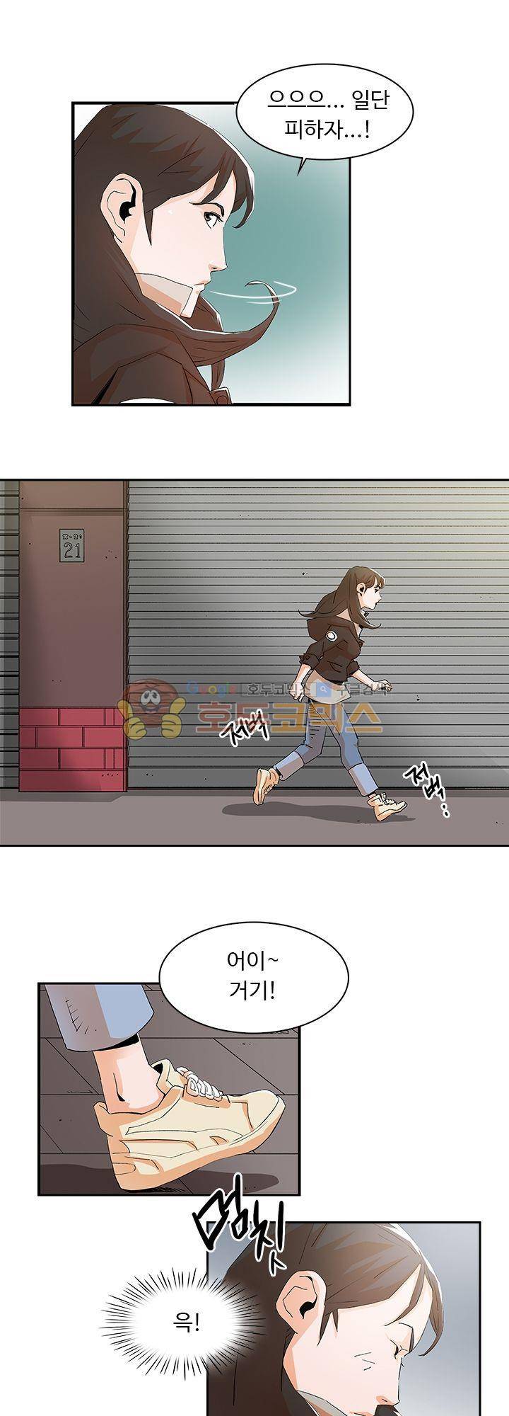 불사신 혈랑 11화 5