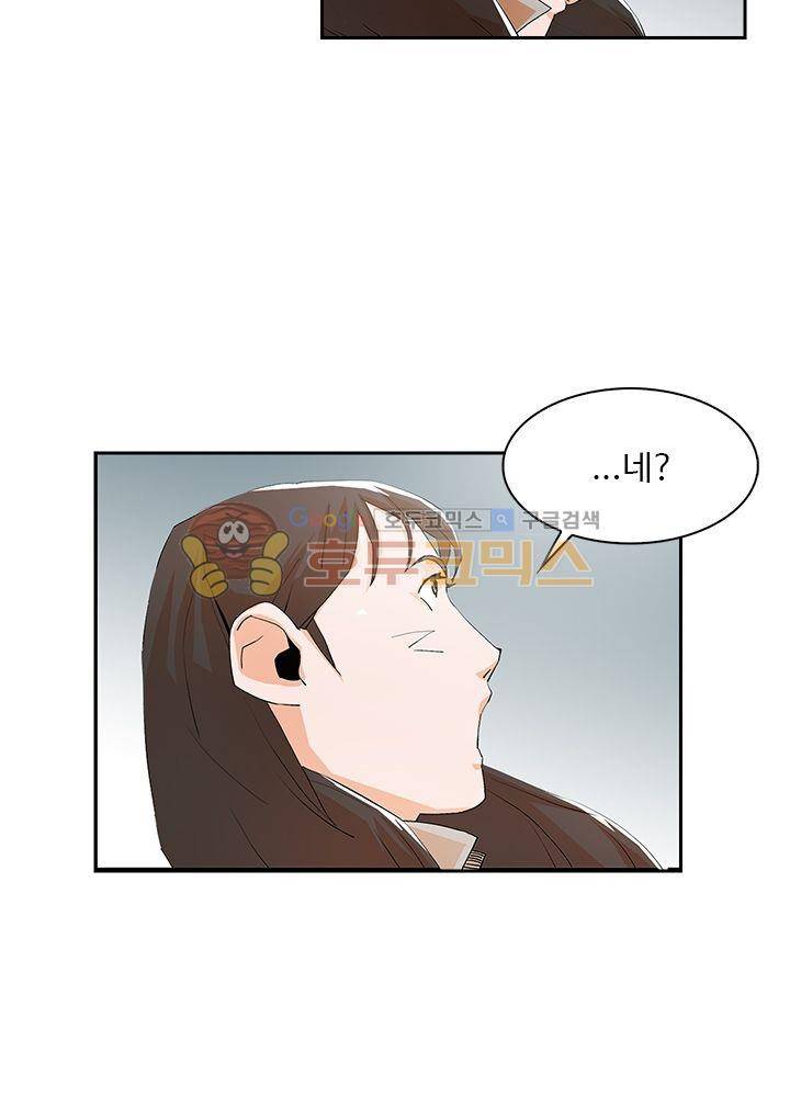 불사신 혈랑 11화 6