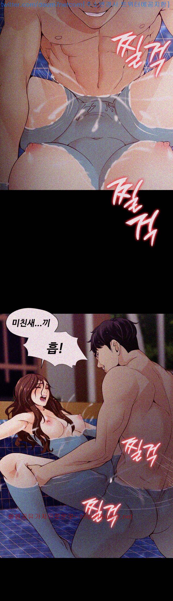 여대생 세정이 : 빠져들다 11화 6