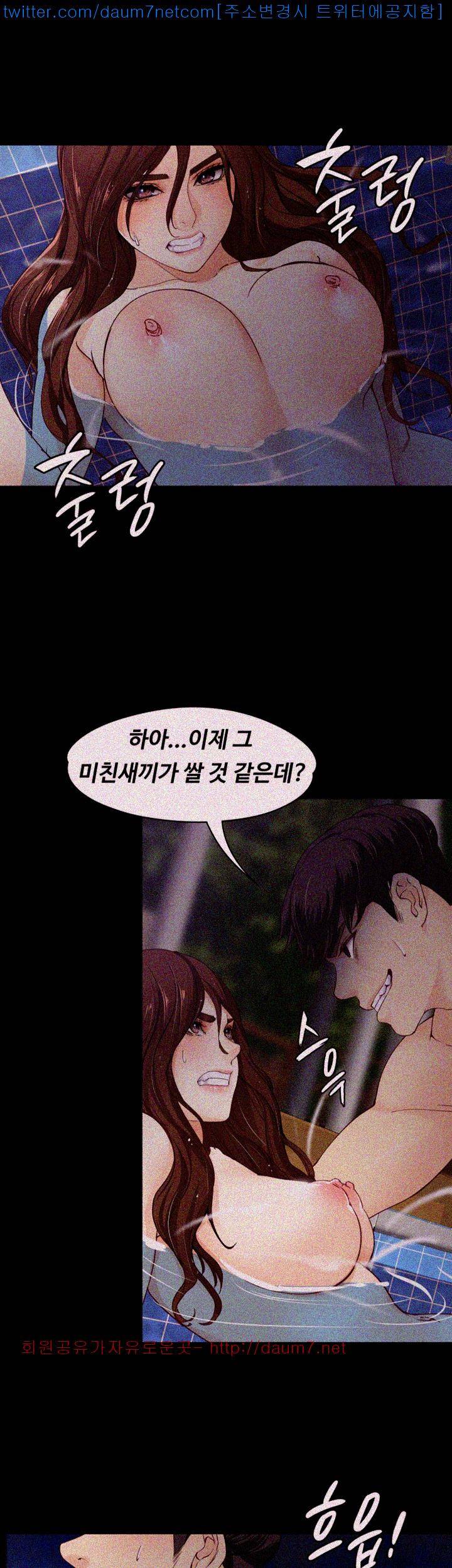 여대생 세정이 : 빠져들다 11화 7