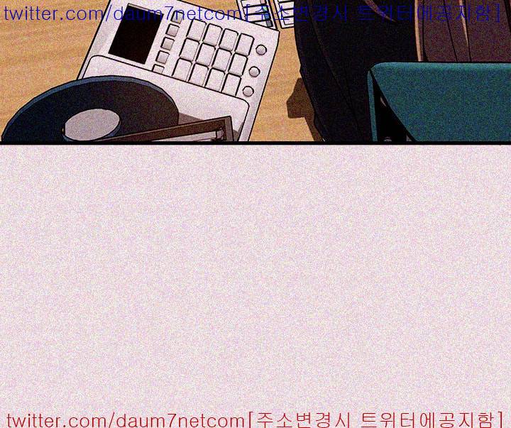 약점 3화 7