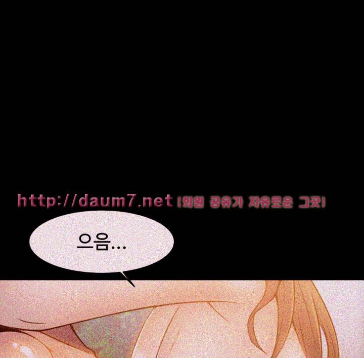 약점 12화 1