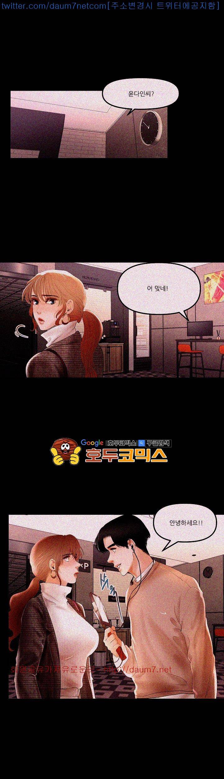 별풍선 4화 1