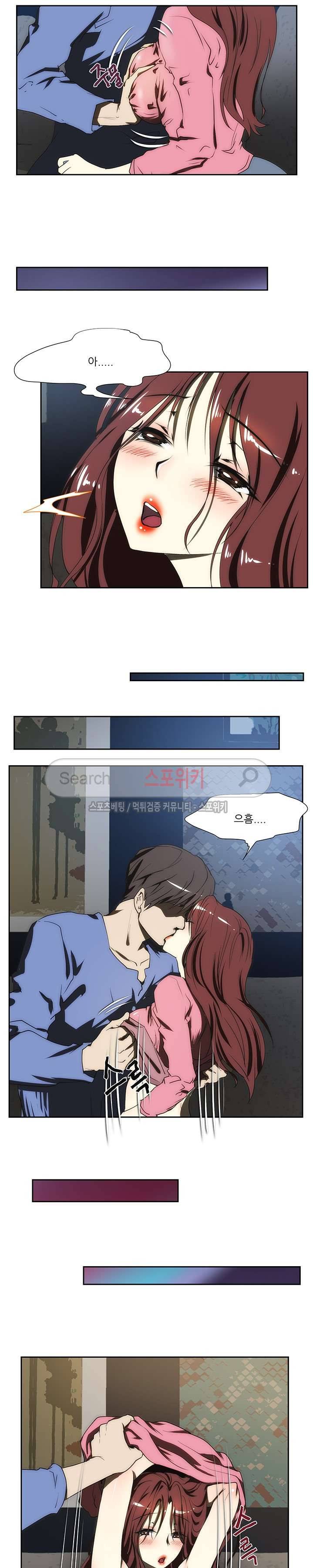 형수 99화 8