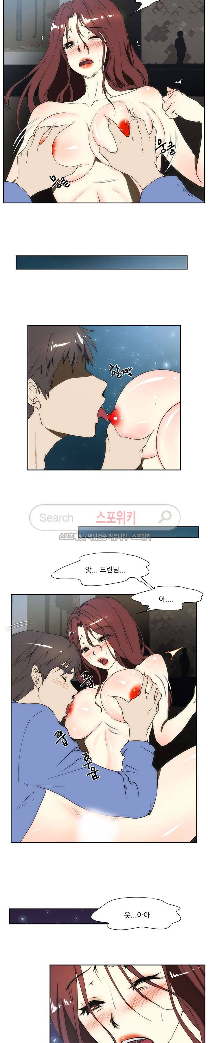 형수 99화 15