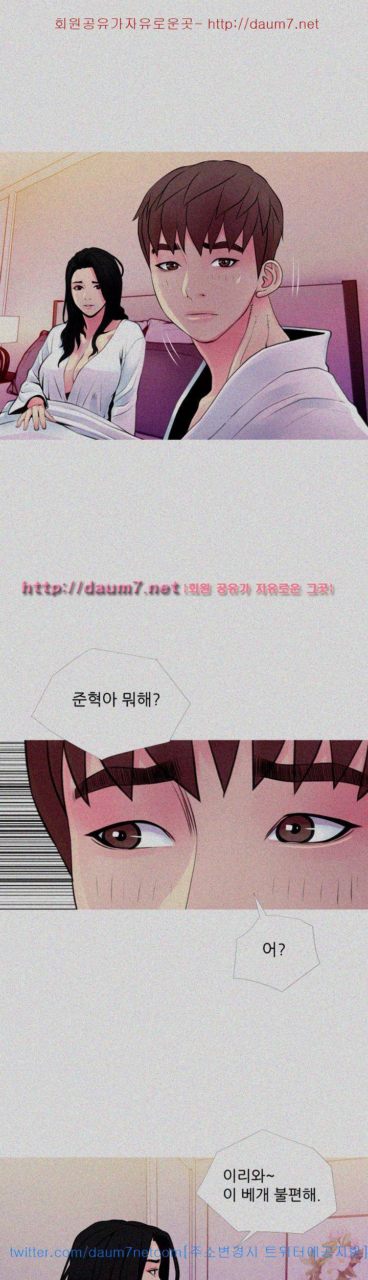 이모의 비밀 35화 5