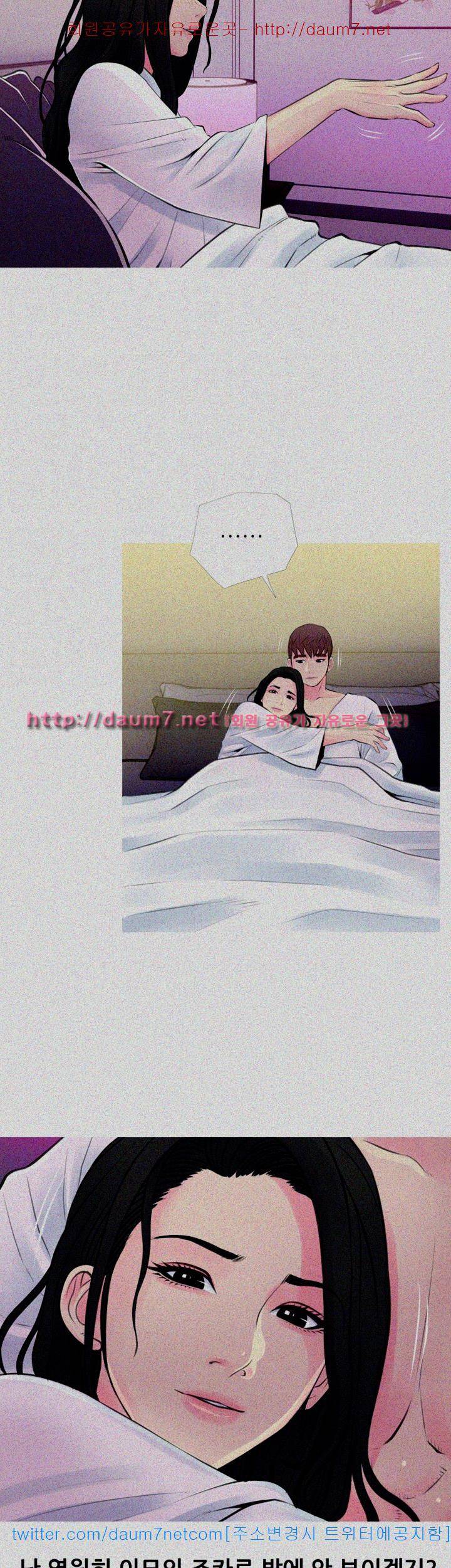 이모의 비밀 35화 6