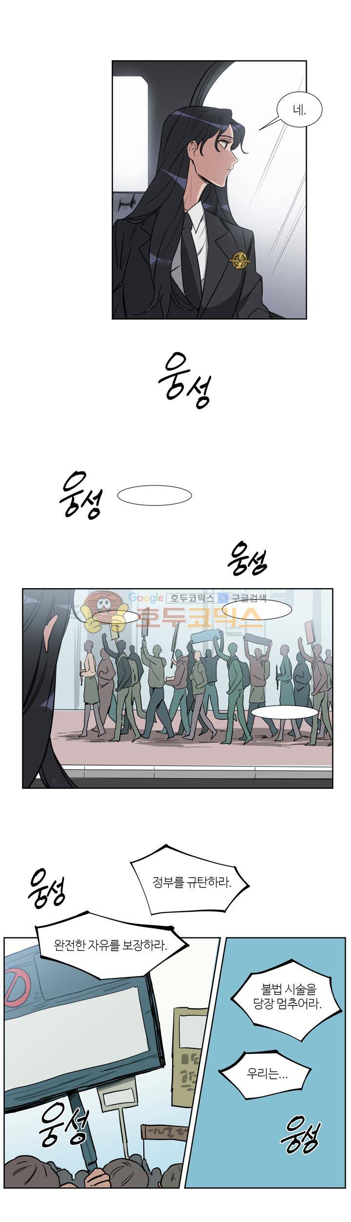 벌새효과 19화 4