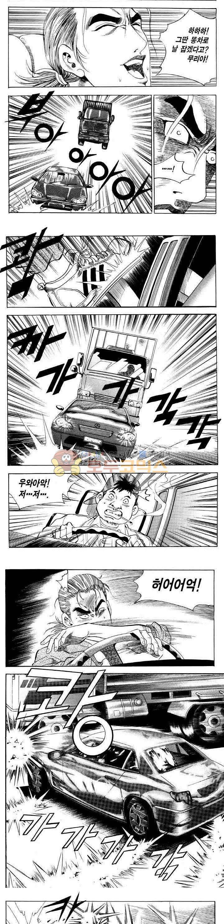 전설의 가문 2부 60권 4