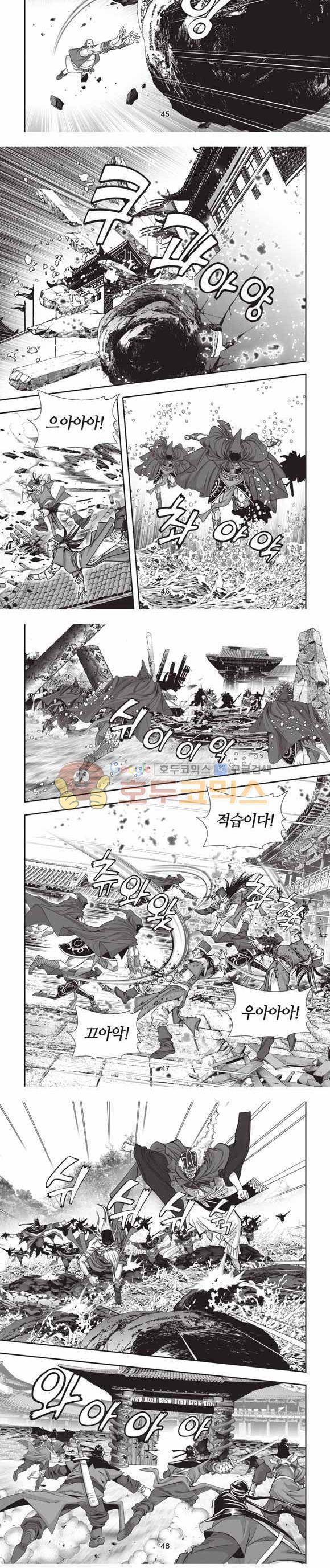 십만대적검 2부 15권 14