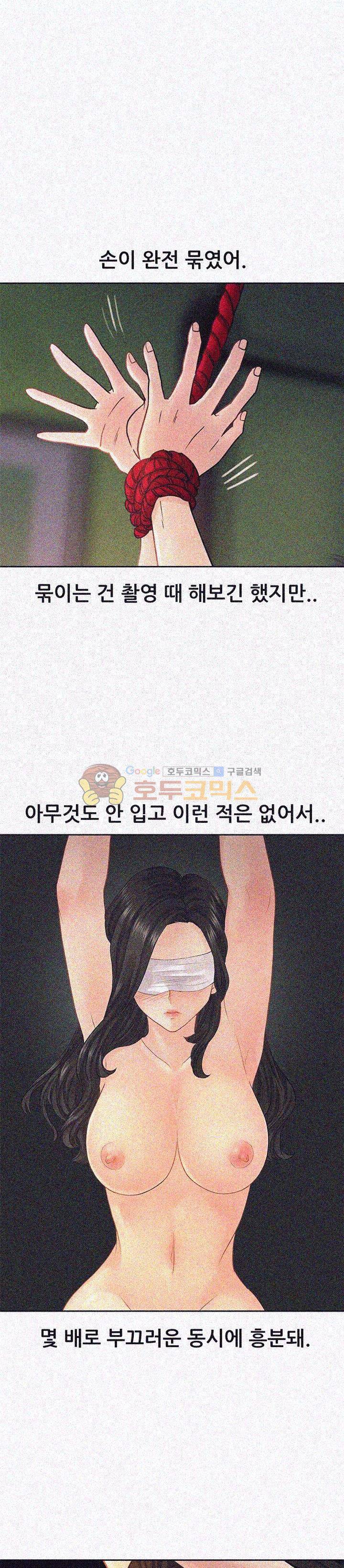 우리 셋이섬 8화 2