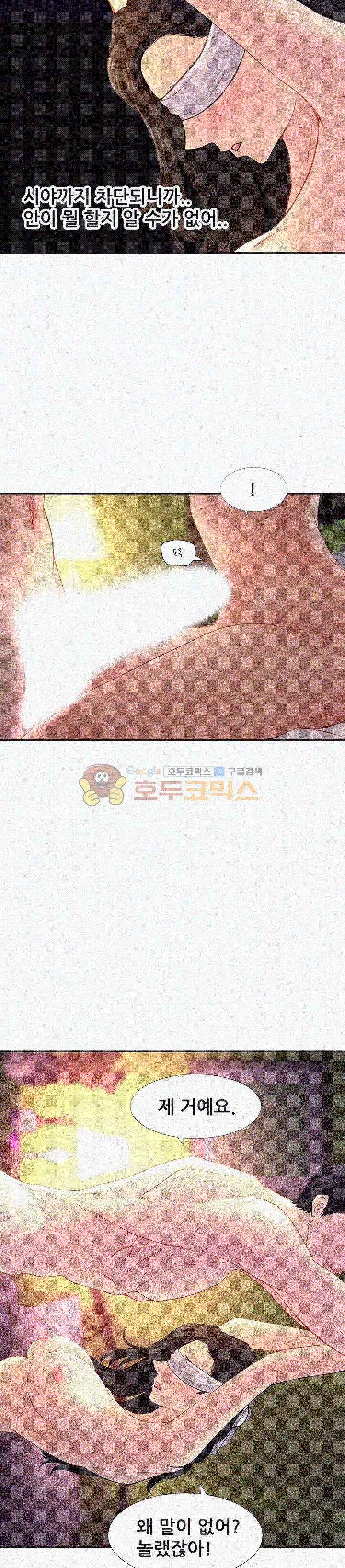 우리 셋이섬 8화 3