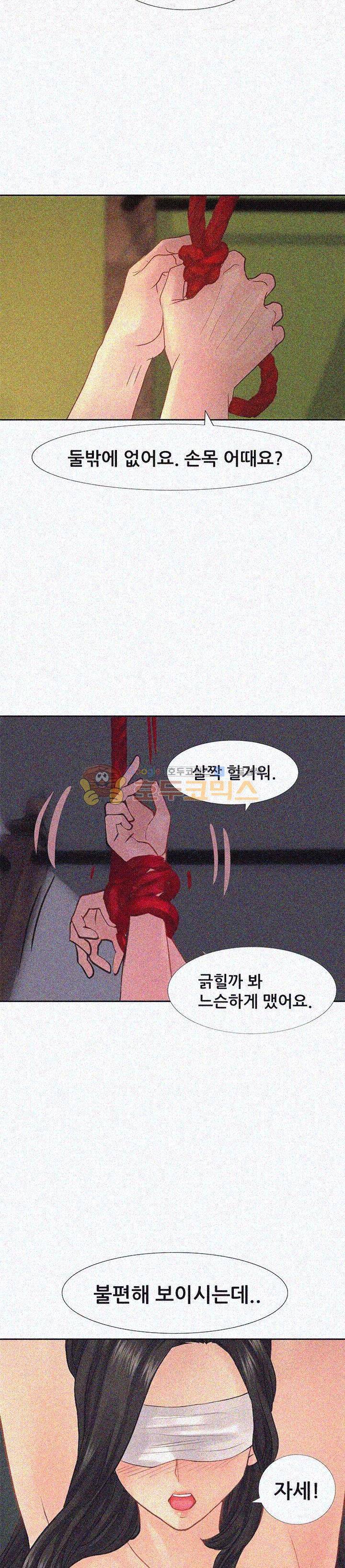 우리 셋이섬 8화 4