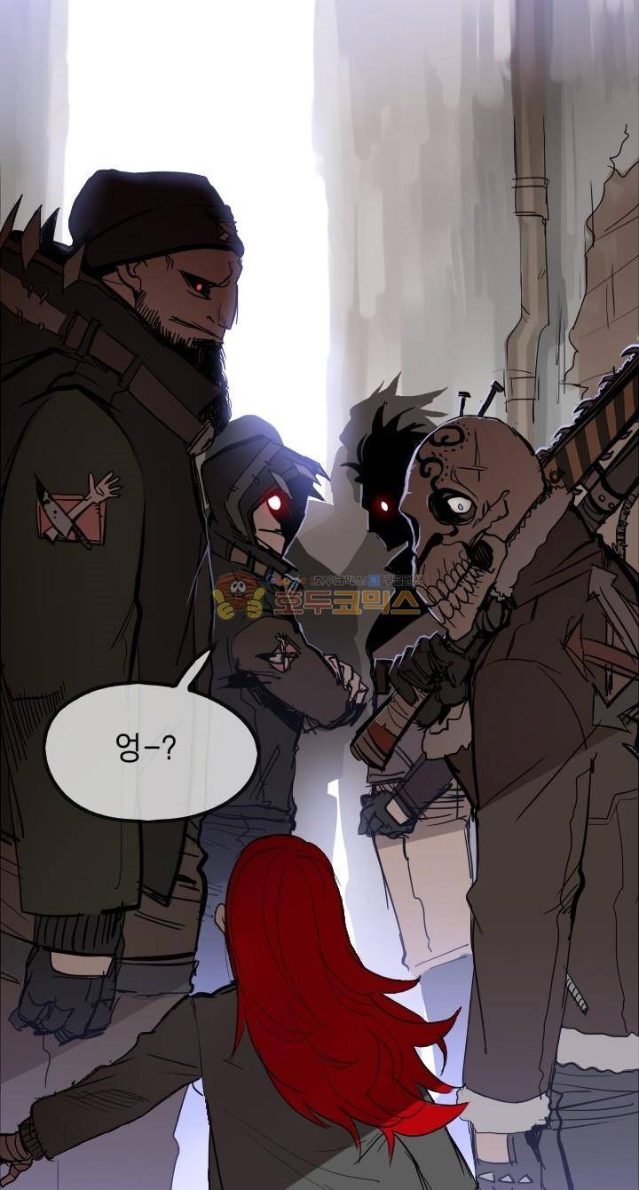 Their color 시즌 2 - 외전 THE RED (2) 1