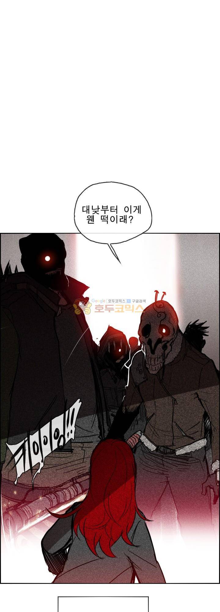 Their color 시즌 2 - 외전 THE RED (2) 4