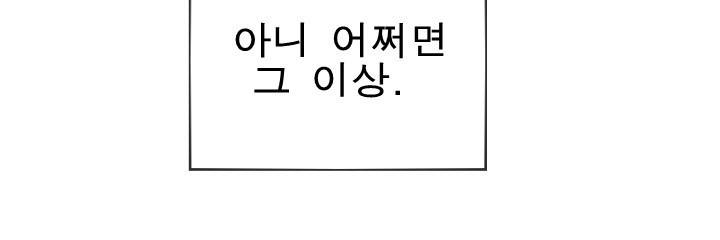Their color 시즌 2 - 외전 THE RED (2) 5
