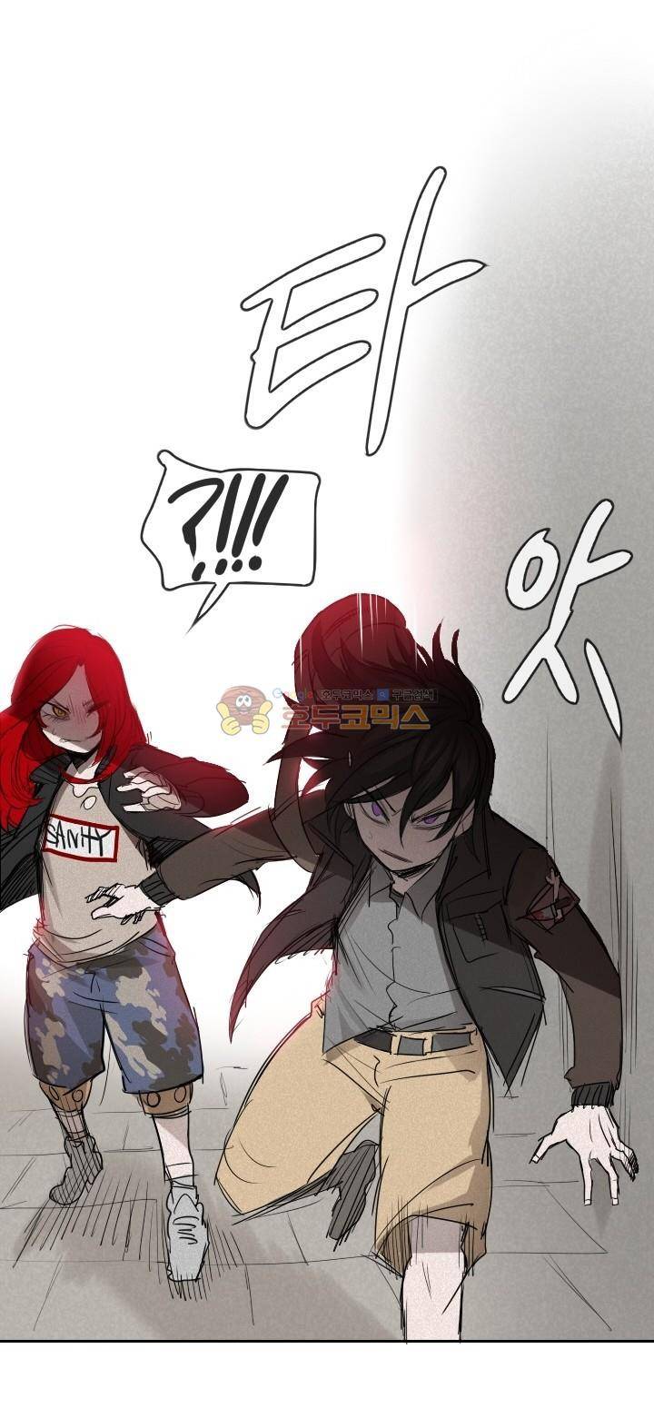 Their color 시즌 2 - 외전 THE RED (2) 11