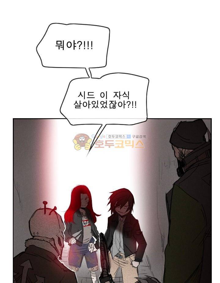 Their color 시즌 2 - 외전 THE RED (2) 15