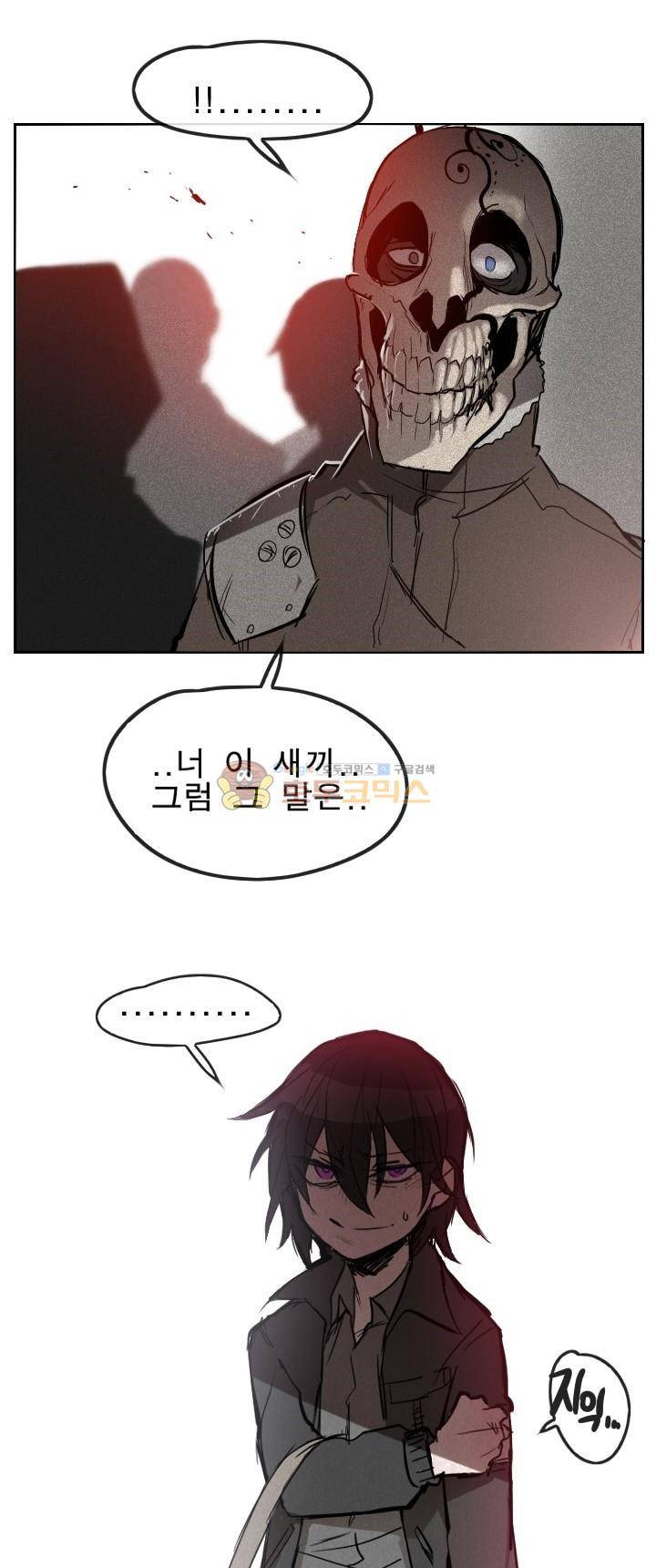 Their color 시즌 2 - 외전 THE RED (2) 18