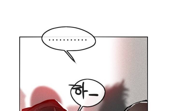Their color 시즌 2 - 외전 THE RED (2) 20