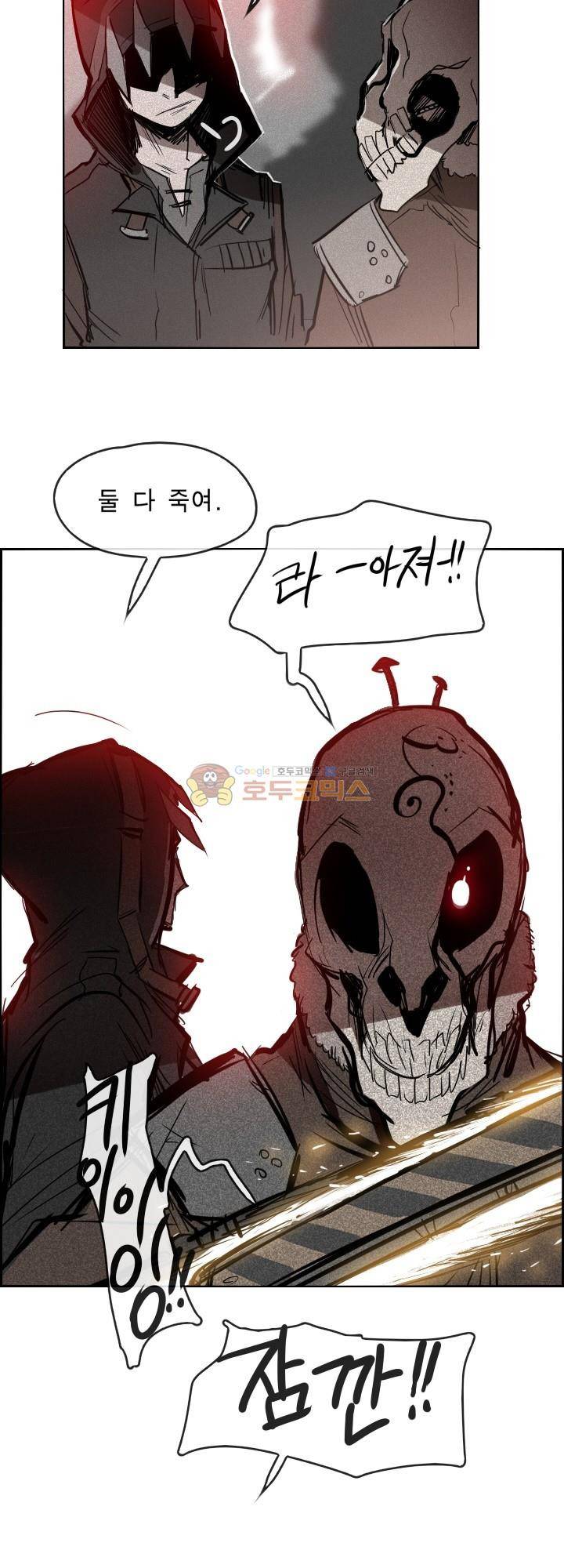Their color 시즌 2 - 외전 THE RED (2) 21