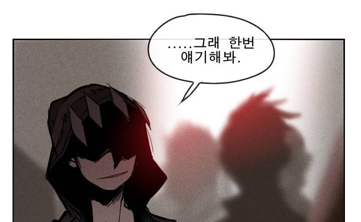 Their color 시즌 2 - 외전 THE RED (2) 30