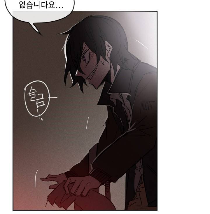 Their color 시즌 2 - 외전 THE RED (2) 34