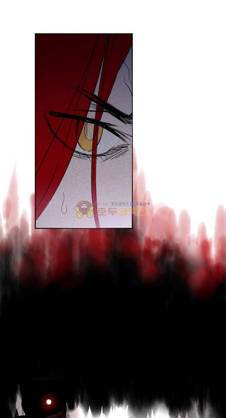 Their color 시즌 2 - 외전 THE RED (2) 56