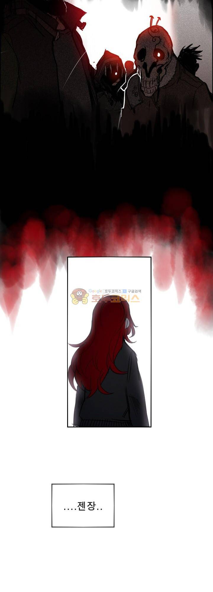 Their color 시즌 2 - 외전 THE RED (2) 57
