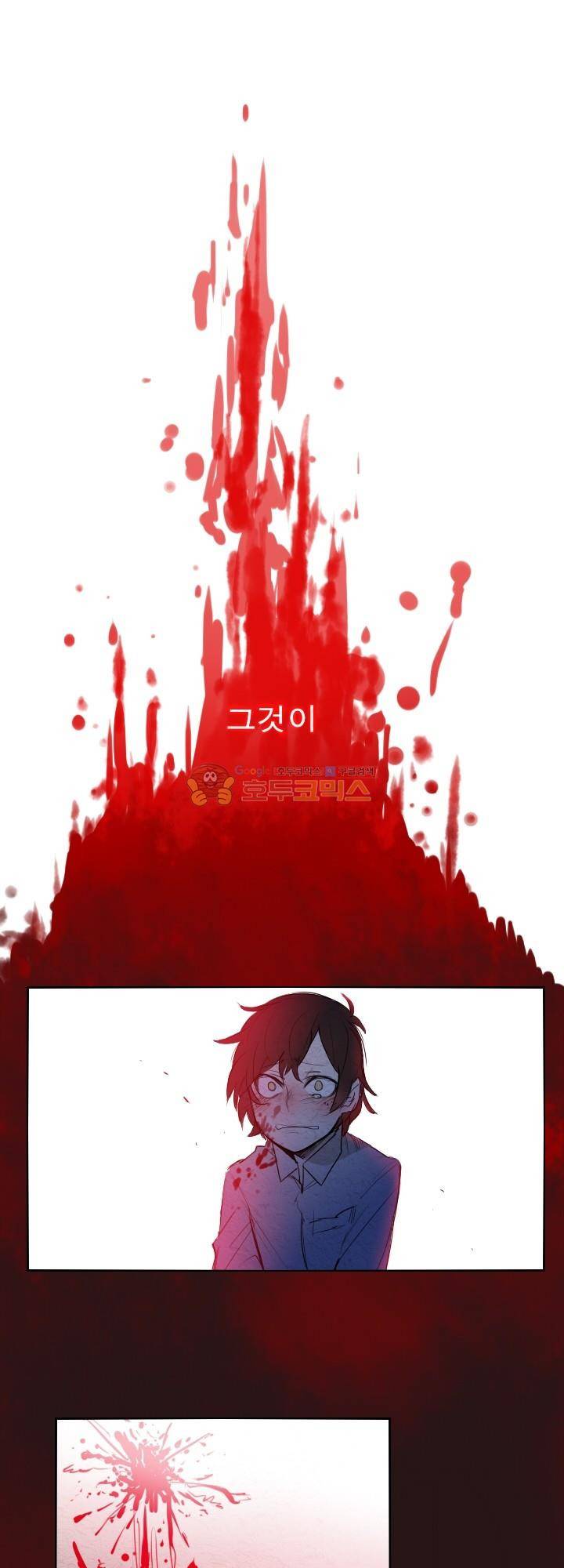 Their color 시즌 2 1화 - 안녕 1