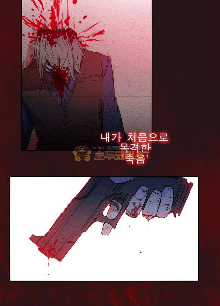 Their color 시즌 2 1화 - 안녕 2