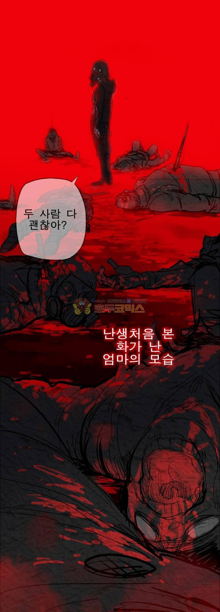 Their color 시즌 2 1화 - 안녕 6