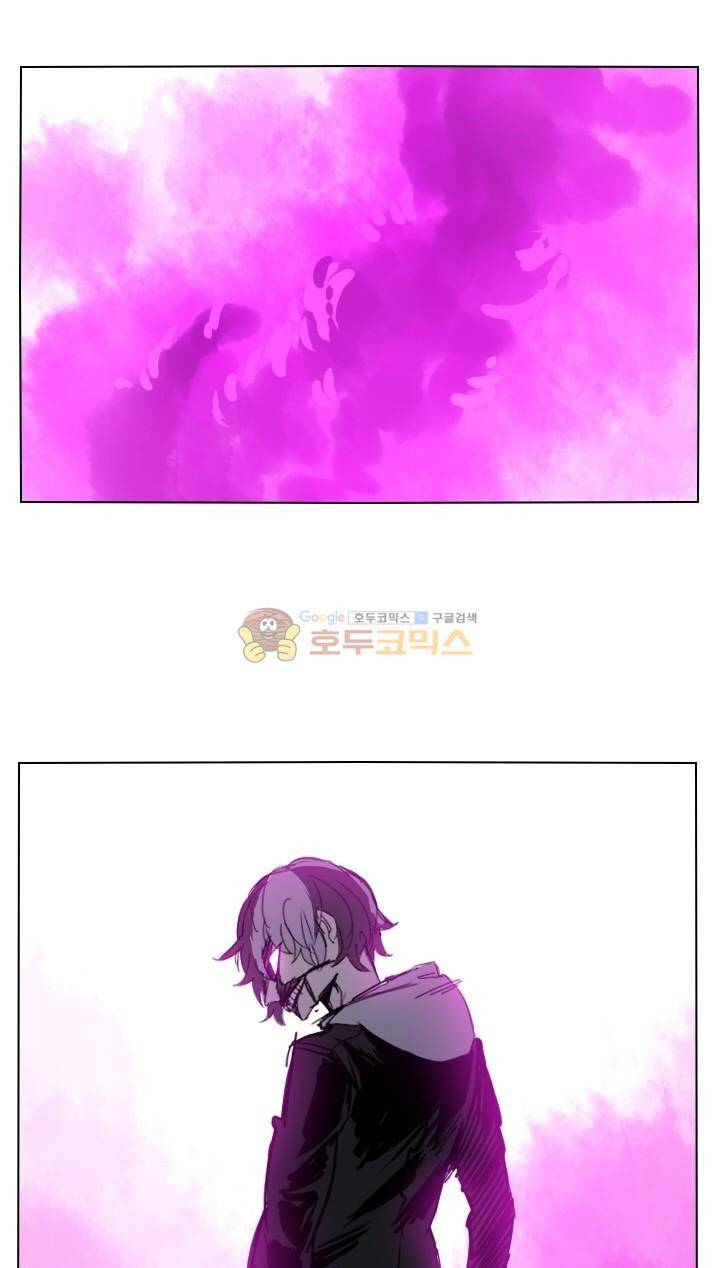 Their color 시즌 2 21화 - 소녀의 리미트 4