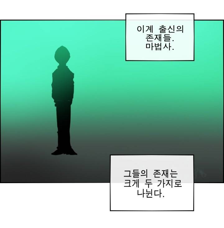 Their color 시즌 2 21화 - 소녀의 리미트 8