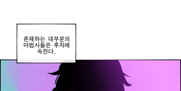 Their color 시즌 2 21화 - 소녀의 리미트 10