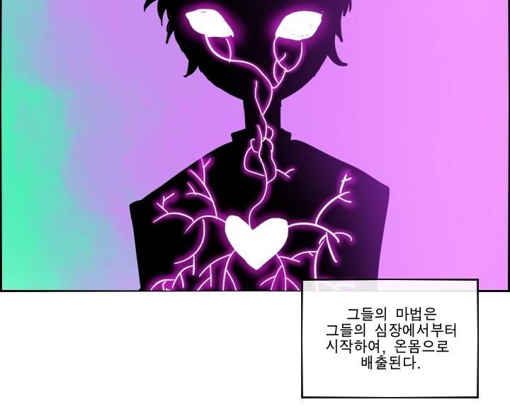 Their color 시즌 2 21화 - 소녀의 리미트 11