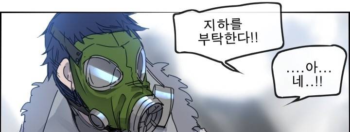 Their color 시즌 2 31화 - 붉은색만이 4