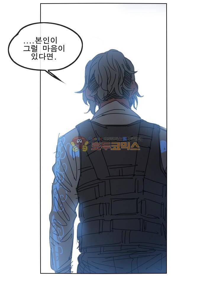 Their color 시즌 2 31화 - 붉은색만이 10