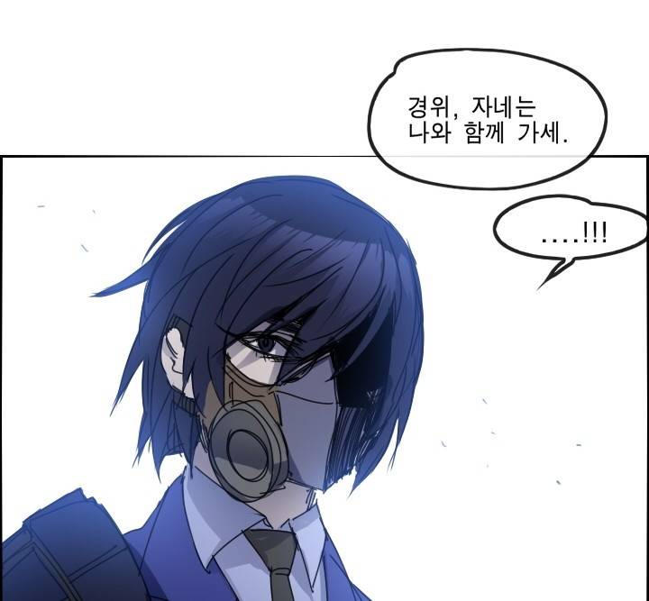 Their color 시즌 2 31화 - 붉은색만이 12