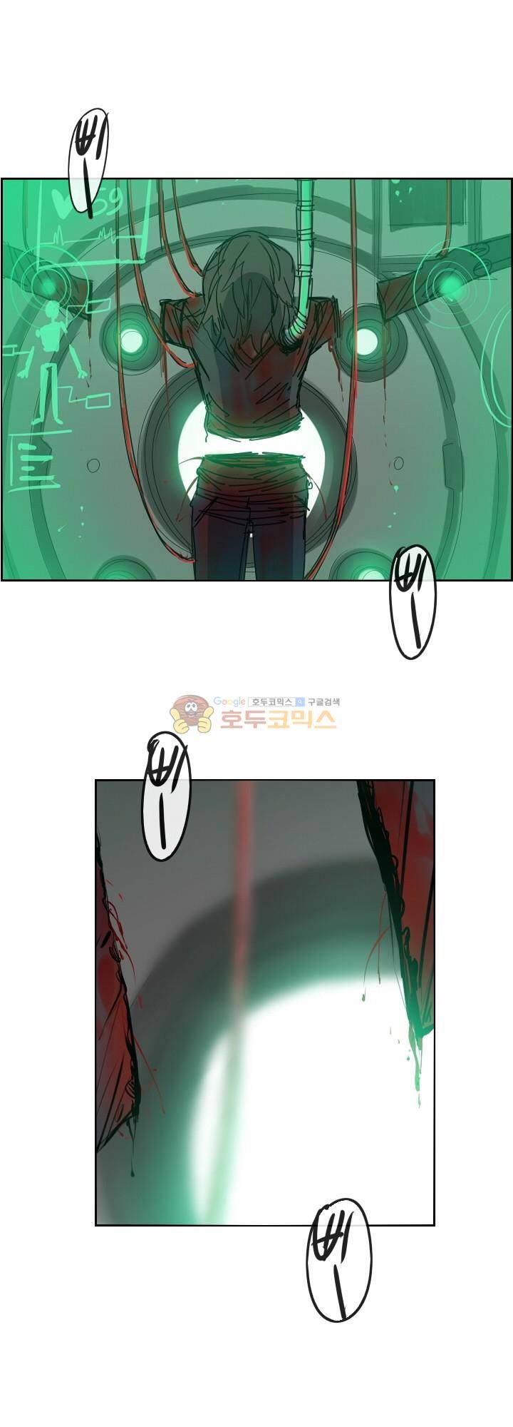 Their color 시즌 2 57화 - 마티의 꿈 2