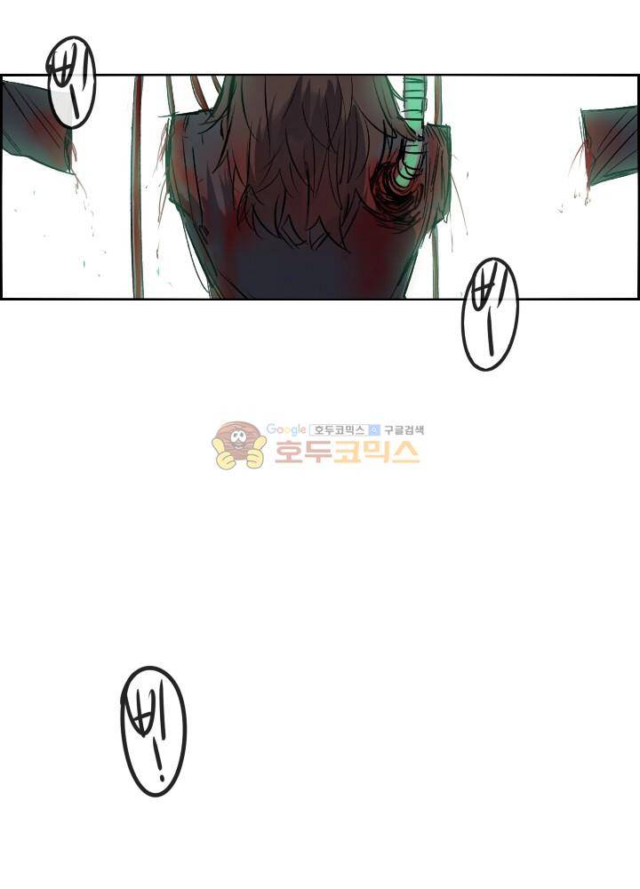 Their color 시즌 2 57화 - 마티의 꿈 4